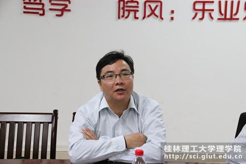 陆平书记讲话