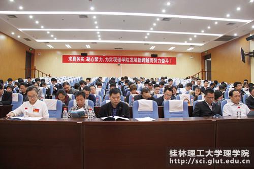 大会现场二