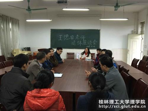 欢送会现场