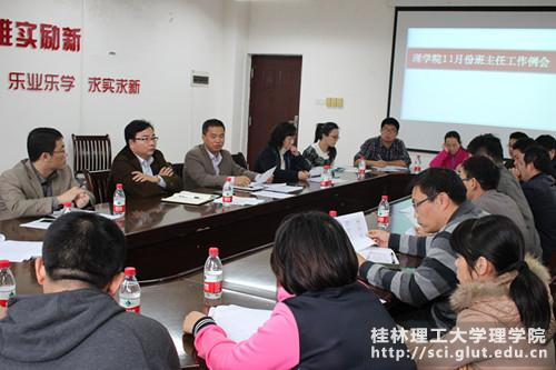 会议现场(一)