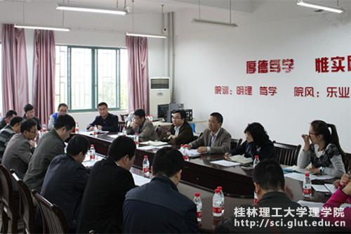 会议现场(二)