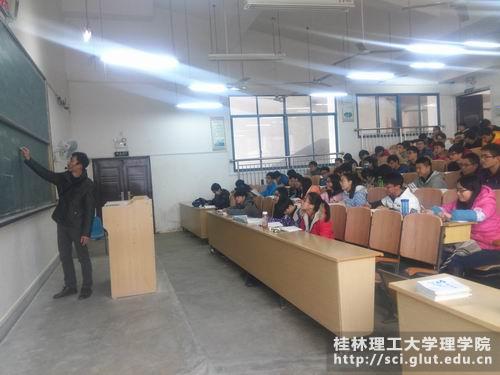 王柳老师在上课