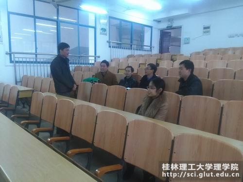 评课活动现场