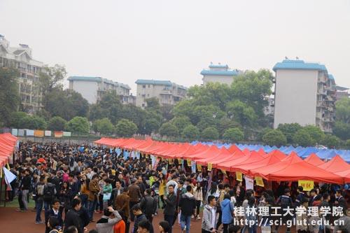 双选会现场(一)