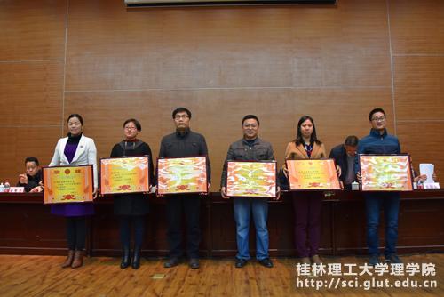 唐国强副经理代表领奖