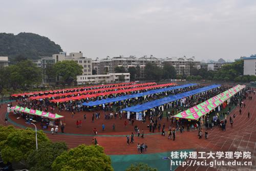 双选会现场(二)